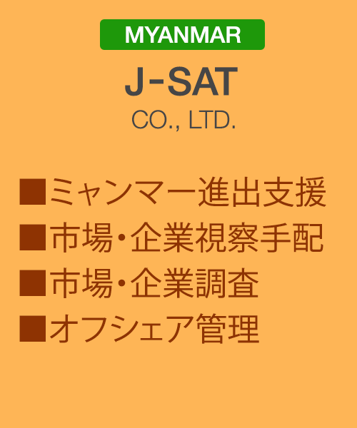 J-SAT CO.,LTD.